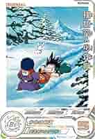 【PSA10】UGM6-011 DA 孫悟空:少年期 ドラゴンボールヒーローズ ドラゴンボールヒーローズ ugm6-011 DA 孫悟空少年期 PSA10